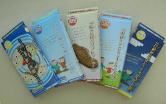 環境学習や自由研究の材料としても最適な「ドキドキ！わくわく！！環境実験シリーズ」