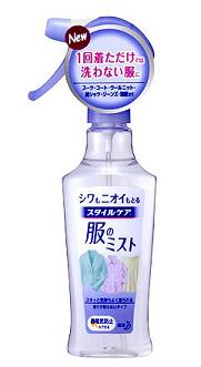 花王が発売する「スタイルケア 服のミスト」