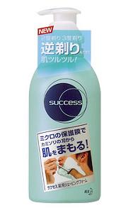 花王が発売する『サクセス薬用シェービングフォーム』