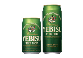 ホップの香りとまろやかな味わいの「ヱビス＜ザ・ホップ＞」