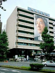 自民党、ブログ戦略では一歩リード?