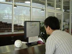 「Googleplex」と呼ばれるグーグル本社。成長にともなって、軋轢がないわけではない