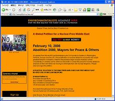 スパムメールの文面に記載されている謎のウェブサイト。作ったのは何者だ