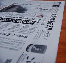 実名報道をめぐって図書館側は苦渋の選択を迫られている