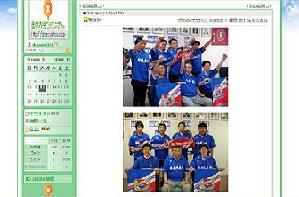 問題の行動とは無関係なブログが炎上に追い込まれた