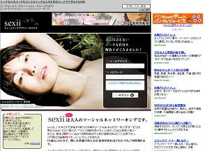 アダルト系SNS「セクシィ(sexii)」。運営会社は「出会い系ではない」と強調