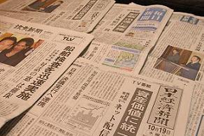 新聞各紙の社説からも小沢代表の「切れ味のなさ」が伝わる