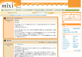 「迷惑な客」談義に批判集中