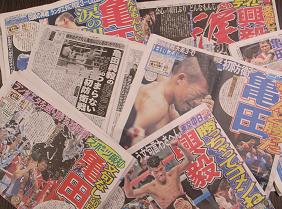 亀田の「圧勝」が報じられたが、ファンは失望