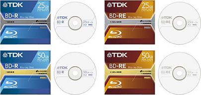 TDKが発売するブルーレイディスク。追記型「BD-R(左)」と書き換え型「BD-RE(右)」