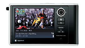 東芝が発売する「ワンセグ」対応のオーディオプレーヤー「gigabeat V30T」