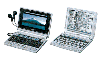 シャープが発売する電子辞書＜PW-A8410＞（右）と、カラー電子辞書＜PW-N8100＞（左）

