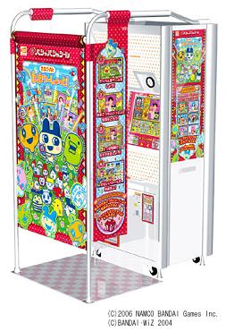 子供向け写真シール機「パシャパシャシール たまごっちとたまツーしょっと!」