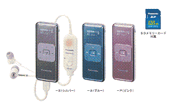 松下電器が発売するオーディオプレーヤー「D-snap」