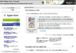 小飼弾氏のブログ「404 Blog Not Found」。ライブドア関連の記事も多い