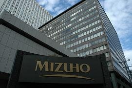 みずほ銀行は「退職金特別金利プラン」を開始