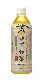 伊藤園が発売する「ゆず緑茶」