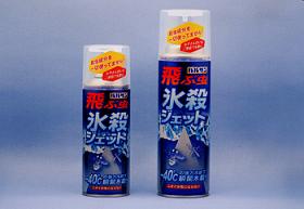 ライオンが発売する「バルサン 飛ぶ虫氷殺ジェット」