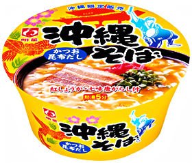 明星食品がリニューアル発売するカップ麺「沖縄そば」