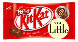 ネスレコンフェクショナリーが発売する「ネスレ キットカット リトル」