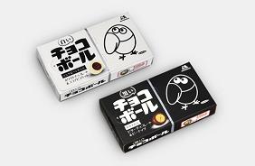 森永製菓が発売した「白いチョコボール」（左）と「黒いチョコボール」（右）