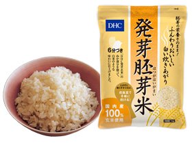 DHCが緊急値下げした「発芽胚芽米」
