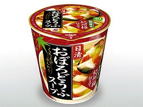 日清食品が発売する「日清おぼろどうふスープ 紀州梅仕立て」