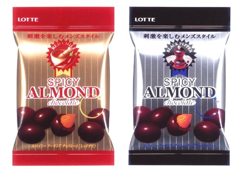 ロッテが発売する『スパイシーアーモンドチョコレート〈レッドチリ〉』（左）『スパイシーアーモンドチョコレート〈ブラックペッパー〉』（右）