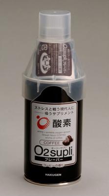 セブン‐イレブンが発売するケータイ酸素缶『オーツーサプリ』の新商品「オーツーサプリフレーバー　COFFEE」