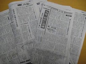 増税論議を社説で展開する新聞各紙