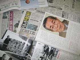 ビジネス誌にも多数登場の森本社長だが、週刊誌に「現場」を撮られてしまった