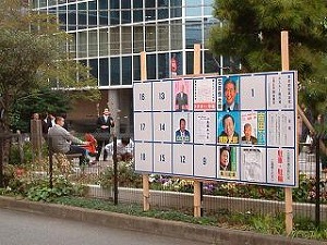 4月8日投開票の東京都知事選。結果はどうなるか。