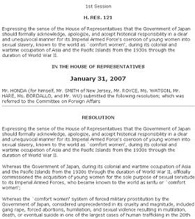 ホンダ議員が提出した「慰安婦決議案」には「集団レイプ」「堕胎」といった生々しい言葉が並ぶ