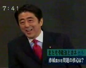 安倍首相は「月800円で辞任要求するんですか（笑）」と述べた（フジテレビより）