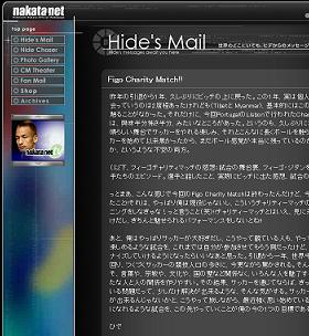 公式サイトのメッセージは6月15日以来更新されていない