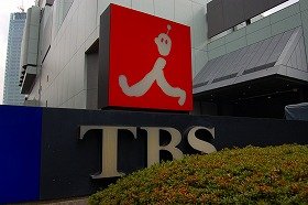 TBSは小型マイク装着依頼の際に「謝礼」をもちかけていたことを認めた