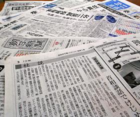 朝日以外の新聞各紙が米「対日謝罪要求決議案」について批判や疑問をあらわにした