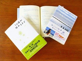 10代、20代の若者たちを惹きつける「ケータイ小説」