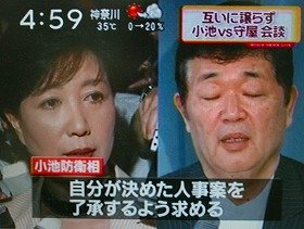 記者団の質問に答える小池防衛相(左)と守屋防衛事務次官(日本テレビから)