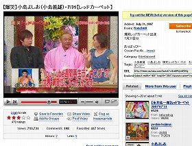 小島よしおさんの動画が大人気だ