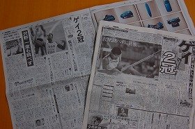 2007年8月31日付の各新聞スポーツ面。「世界陸上」のニュースでは、劣勢を反映して日本人選手の記事が片隅に追いやられている。