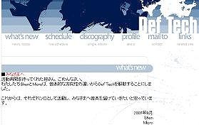 「Def　Tech」が解散を発表した公式HP