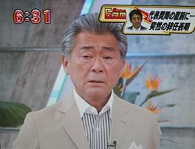 みの氏は辞意表明直後の安倍首相から直接電話をもらったと述べた（TBSより）