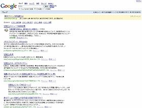 リタリンについて言及するサイトは多い