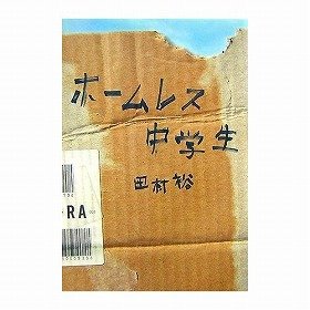 発売から2ヶ月あまりでミリオンセラー入りを果たした