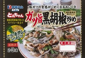 「とんちゃん　ガツ旨黒胡椒炒め」、伊藤ハムより発売