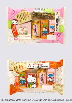 ハローキティのかわいいおせちセット　紀文食品