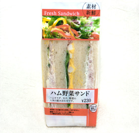 ハム野菜サンド　税込230円