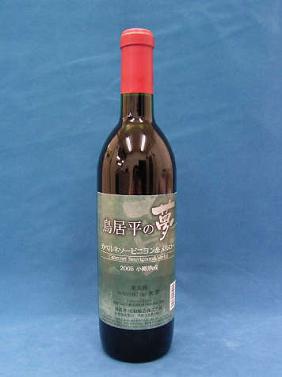 東武百貨店が発売する「”団塊リタイア族”が育てたワイン 鳥居平の夢」