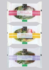 サラダクラブから新発売のサラダ「Good for Lunch」